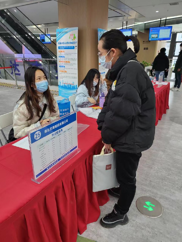 2023年1月30日，公司人力资源部前往市民之家参加由宜昌市人力资源和社会保障局主办的社会招聘会。