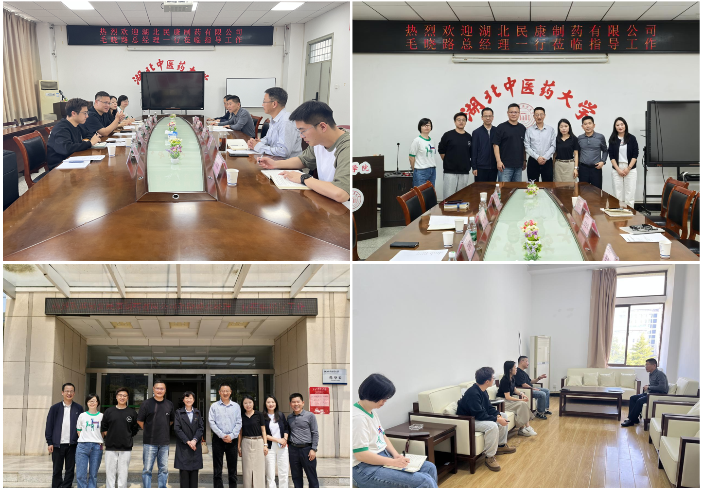 微信图片_20250410155226.png